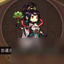 大王不高兴新手前期阵容推荐