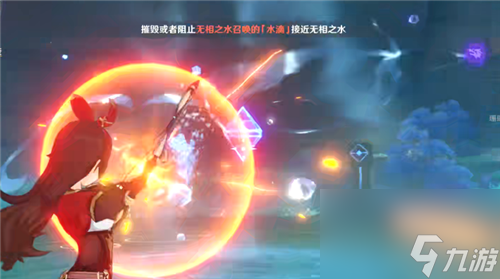 怎么打断回血 原神无相之水用什么打
