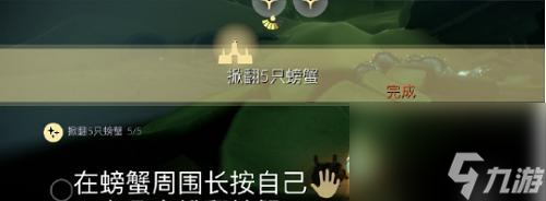 《以光遇海洋公益任务》攻略全解析（游戏爱好者必看，零压力完成海洋公益任务的技巧与心得）