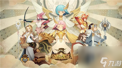 莉莉丝卡牌革新之作？<a id='link_pop' class='keyword-tag' href='https://www.9game.cn/jianyuyuanzheng/'>剑与远征</a>：启程CBT测试12月6日开启