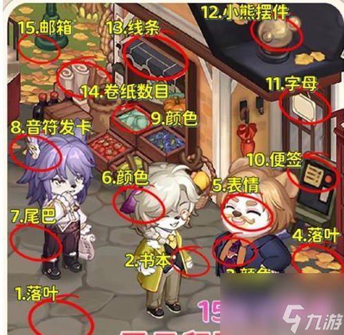 奥比岛雾月留影第二关攻略