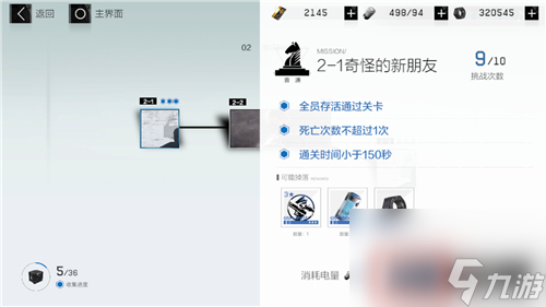 自动作战方法介绍 战双帕弥什怎么扫荡关卡