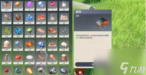 任务完成攻略 原神互通有无任务怎么做