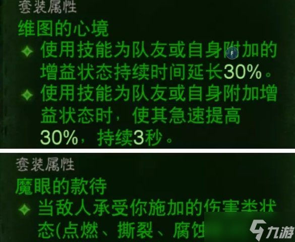 《暗黑破坏神不朽》野蛮人反击流怎么样 野蛮人反击流玩法推荐