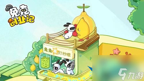 兔克创业记兑换码有什么 兔克创业记2023最新兑换码推荐