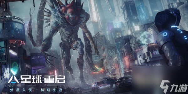 星球重启2级激光裂解器怎么使用-2级激光裂解器使用方法介绍