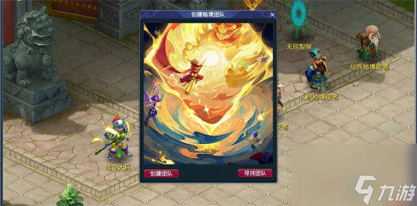 梦幻西游第三赛季怎么玩