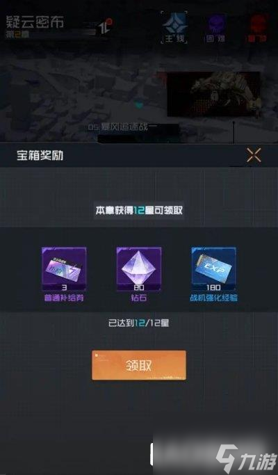 雷电觉醒新手如何开局 第一天开启玩法指南