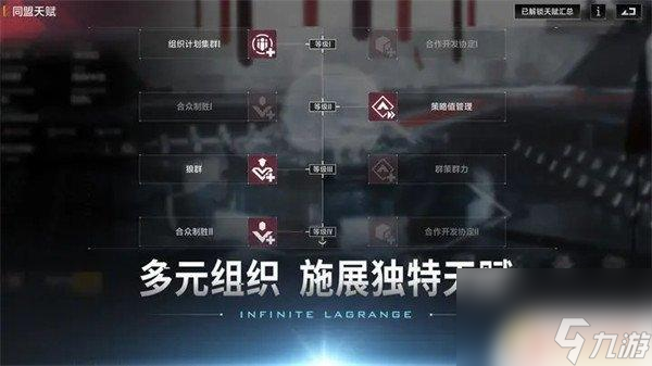 无尽的拉格朗日支援最远距离 无尽的拉格朗日增援的最大距离解析