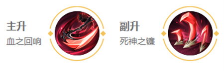 王者荣耀白起铭文怎么组合最好 白起玩法攻略