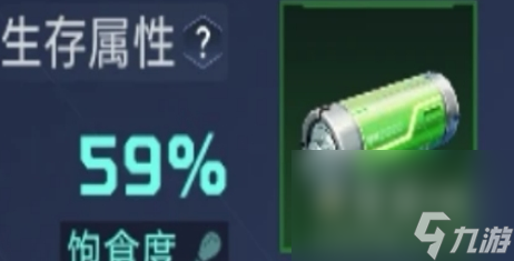《星球重启》重要数值恢复方法