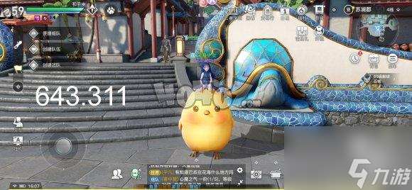 天谕苏澜城的龟在哪里（苏澜城的龟位置介绍）