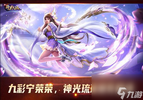 七怪话斗罗：《新斗罗大陆》SSS时代魂师有多强？新斗罗大陆攻略详解