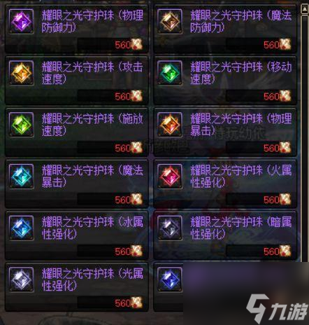 dnf公会地下城怎么进入（dnf公会地下城玩法详解）