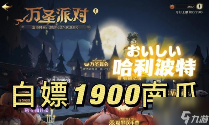 用哈利波特魔法觉醒保护南瓜卡组的奇幻之旅（南瓜卡组新战略）
