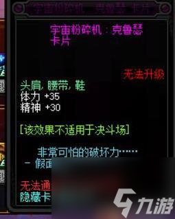 dnf超時(shí)空漩渦獎勵一覽（dnf超時(shí)空漩渦值得刷嗎）
