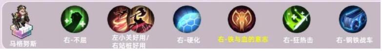 铃兰之剑为这和平的世界马格努斯技能怎么加点-马格努斯技能加点攻略