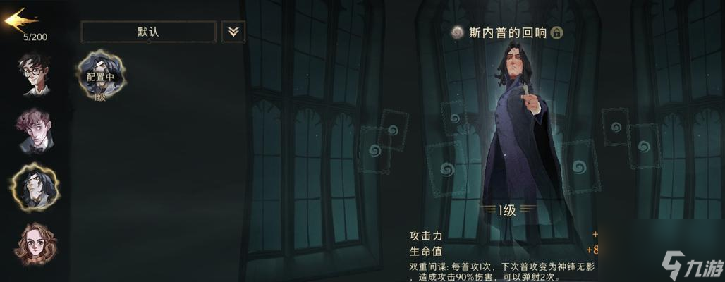哈利波特魔法觉醒结婚攻略指南（游戏中的幸福结合，一起来领略哈利波特世界的浪漫之旅吧！）