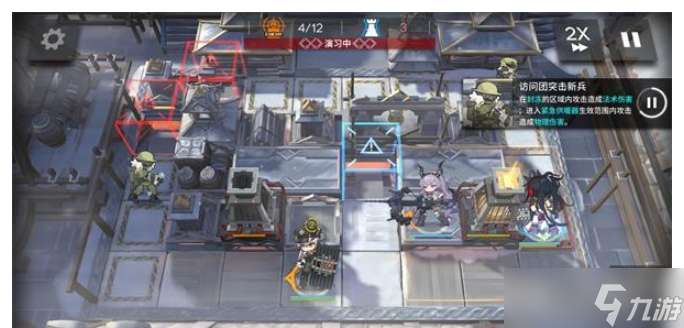 《明日方舟》银心湖列车RS1-8挂机方法