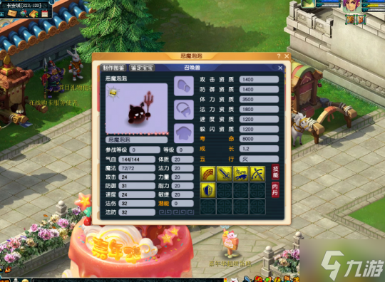 恶魔泡泡竟然可以免费领？五技能神宠攻略曝光