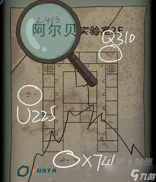 非常调查局异兽第四章怎么通关 非常调查局异兽第四章玩法攻略