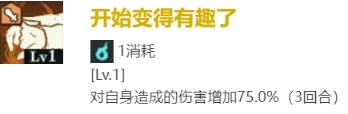 咒术回战：幻影游行五条悟技能是什么-五条悟技能介绍