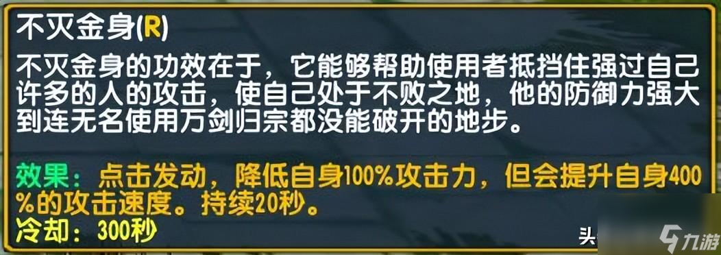 混亂武林攻略大全圖文（混亂武林最強(qiáng)陣容）