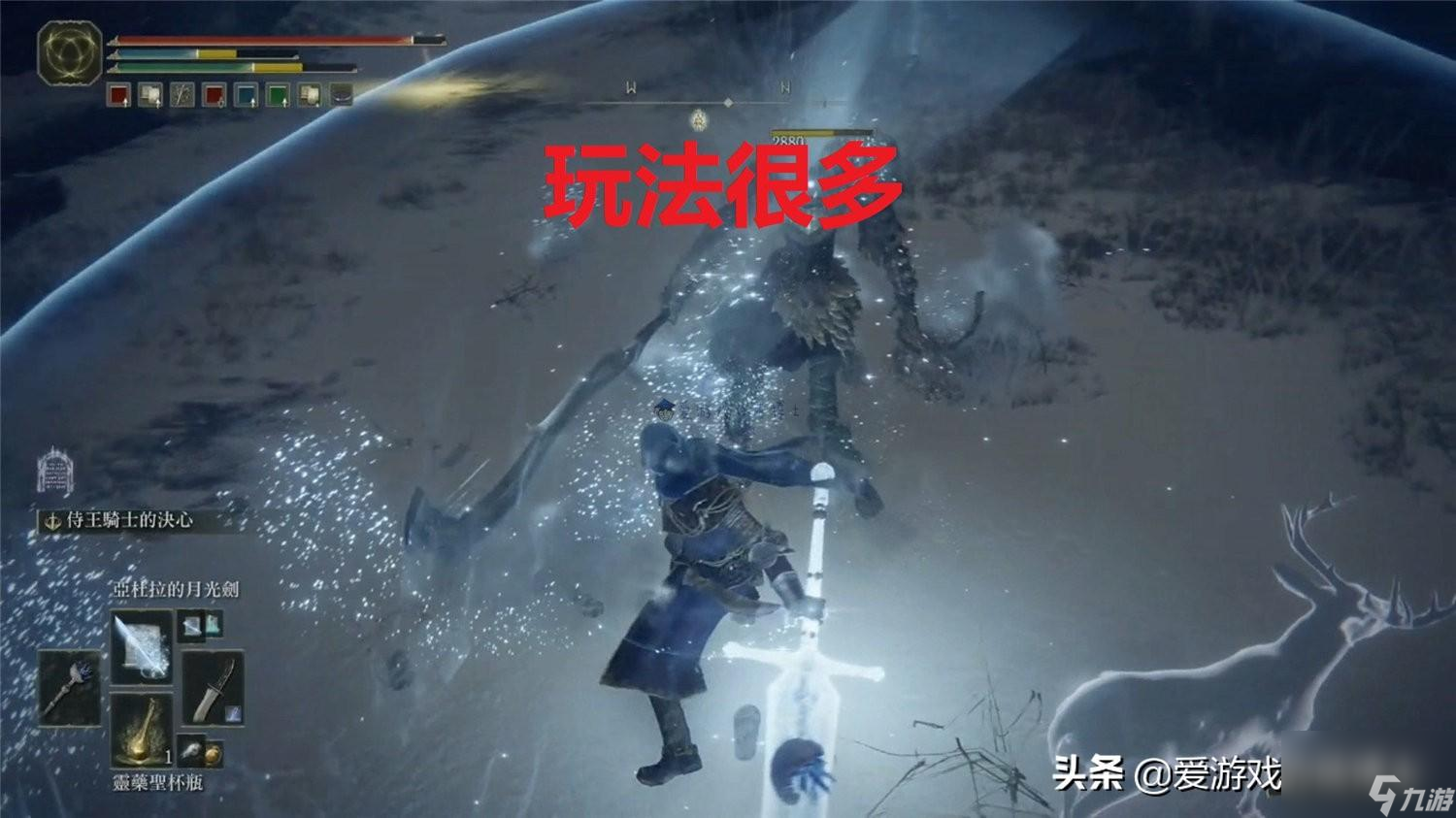 艾尔登法环法师最强装备推荐（艾尔登法环法师出装教学）