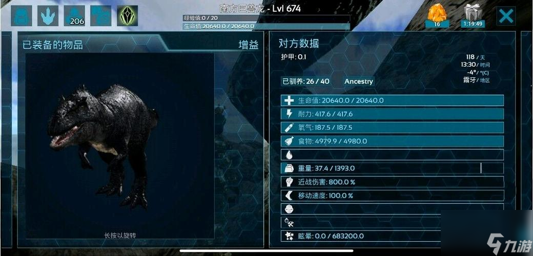 《崩坏学园2》游戏社团徽章满级属性一览（社团徽章属性详解，让你更好地了解游戏）