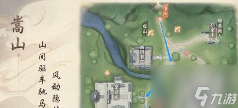 天龙八部2飞龙战天跑商怎么使用 跑商玩法攻略