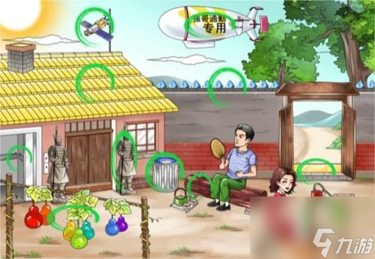 《文字玩出花》富得流油10怎么过