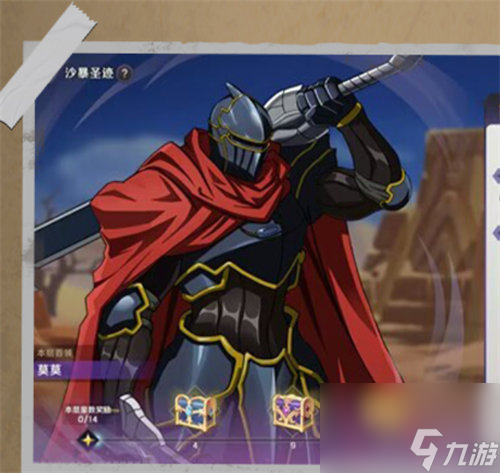 纳萨力克之王圣痕任务怎么玩 纳萨力克之王圣痕任务玩法攻略
