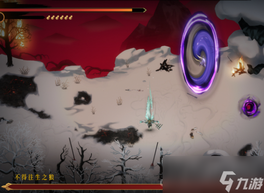 《暖雪》dlc2终业不得往生之狼打法攻略