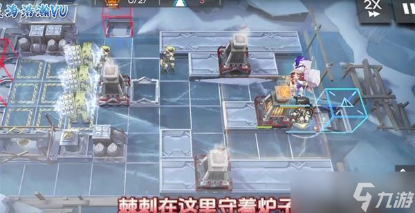 《明日方舟》RS-8中配通关方法