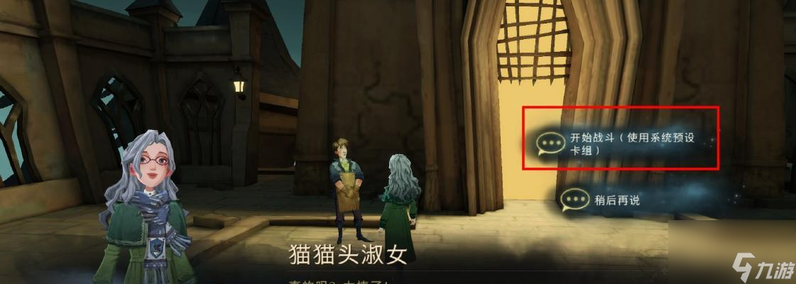 打造梦幻魔法世界——以哈利波特魔法觉醒不渝之爱时装为例（探究魔法与时尚的完美结合，一睹哈利波特世界魅力的新时代）