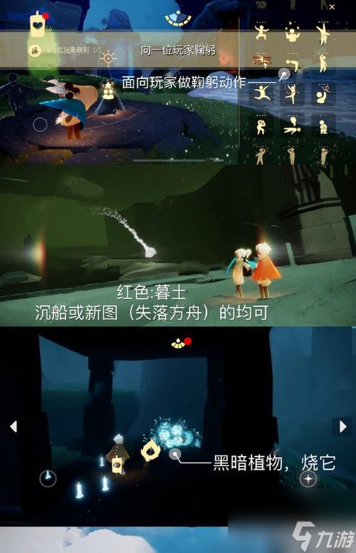《光遇复刻》螃蟹叫先祖位置一览（2023必备攻略，游戏狂热者必读！）