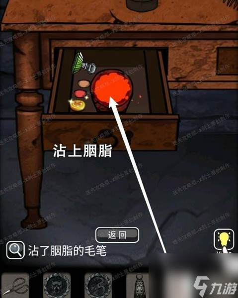 山村老屋3第二章攻略 山村老屋第二章通关详细图文攻略