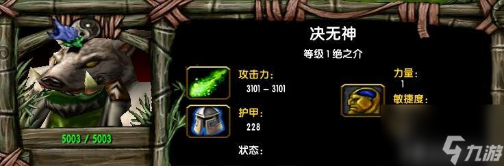 混乱武林攻略大全图文（混乱武林最强阵容）