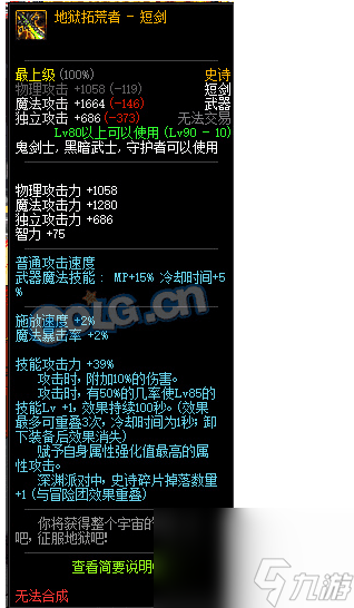 dnf超時(shí)空漩渦獎勵一覽（dnf超時(shí)空漩渦值得刷嗎）