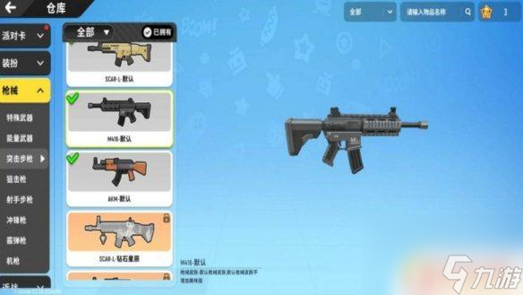 香肠派对m416怎样玩好 《香肠派对》中M416的最佳配件组合