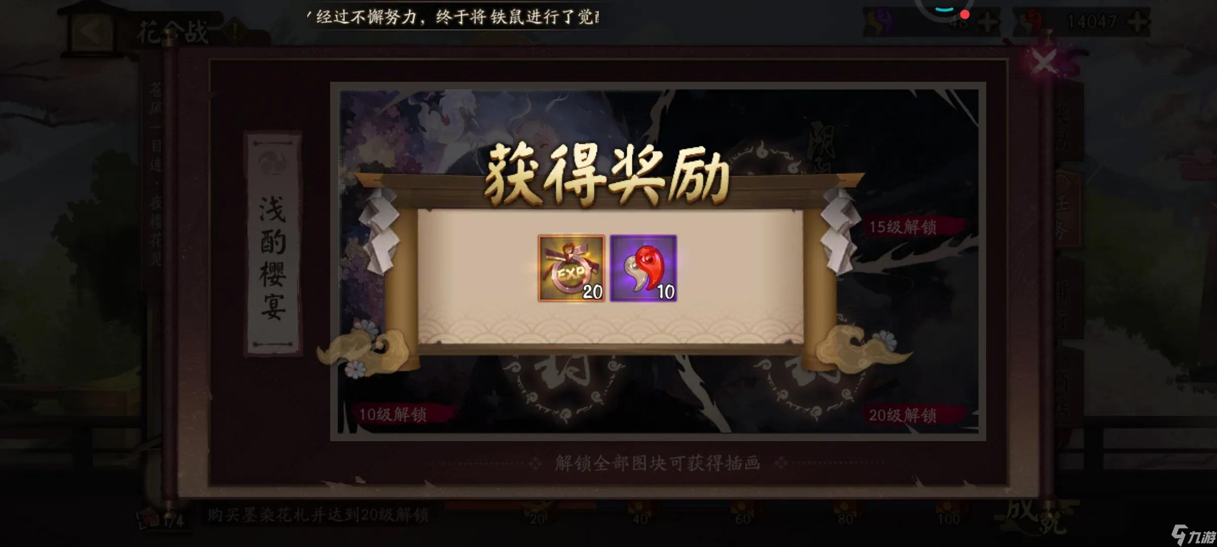阴阳师勾玉速刷攻略（阴阳师勾玉获取方法大全）