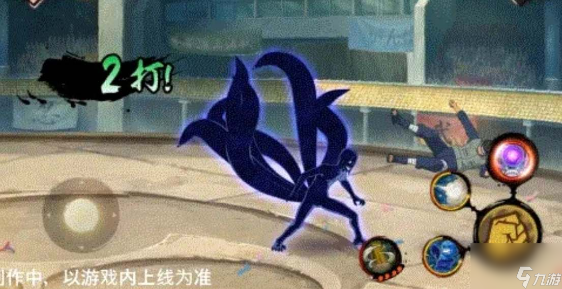 <a id='link_pop' class='keyword-tag' href='https://www.9game.cn/hyrz/'>火影忍者手游</a>羽高新佩恩六道技能是什么 羽高新佩恩六道技能介绍