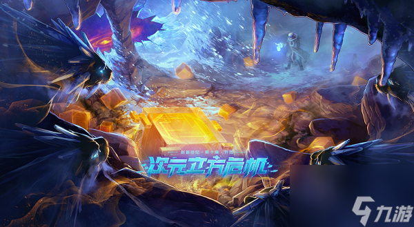 dnf阿拉德时装季装扮怎么购买