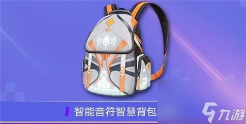 套装配件美观度大比拼 和平精英潮流音乐节皮肤哪个好看