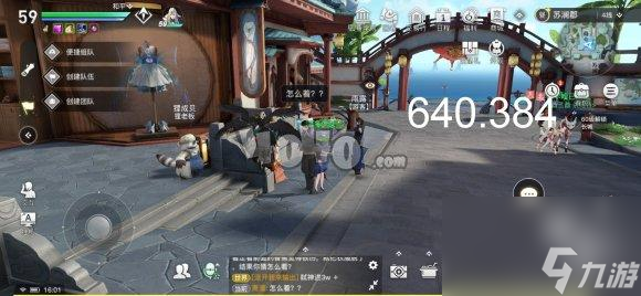 天谕苏澜城的龟在哪里（苏澜城的龟位置介绍）