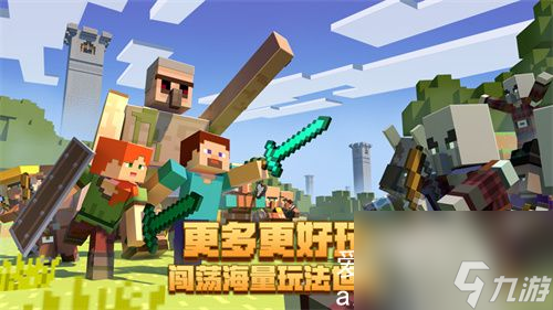 我的世界僵尸村民怎么治疗-我的世界僵尸村民怎么治愈