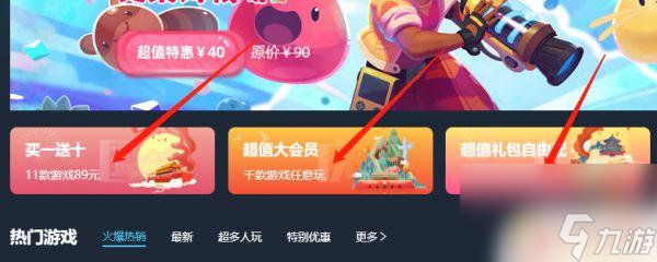 steam拳皇97多少钱 拳皇97售价查询