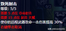 魔兽世界末世祭坛的中心在哪（魔兽世界海潮之石任务）