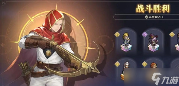 《铃兰之剑：为这和平的世界》征服之塔5-2通关方法