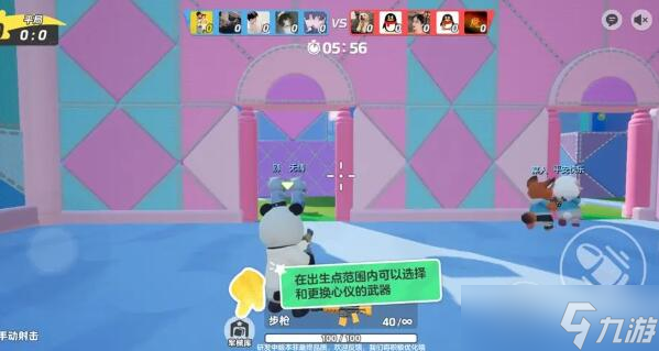 元梦之星冲锋竞技场怎么玩
